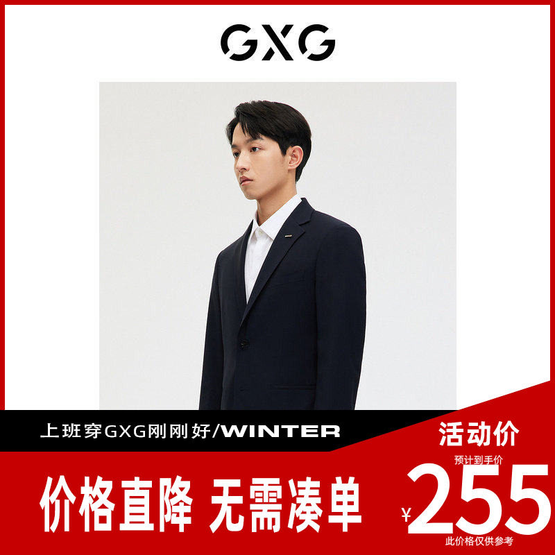 【新款】GXG男装 2026秋季黑色全羊毛简约基础商务西装GE1130207L图片
