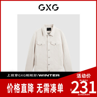 【新款】GXG男装 潮流宽松休闲翻领轻薄羽绒夹克男士羽绒服男