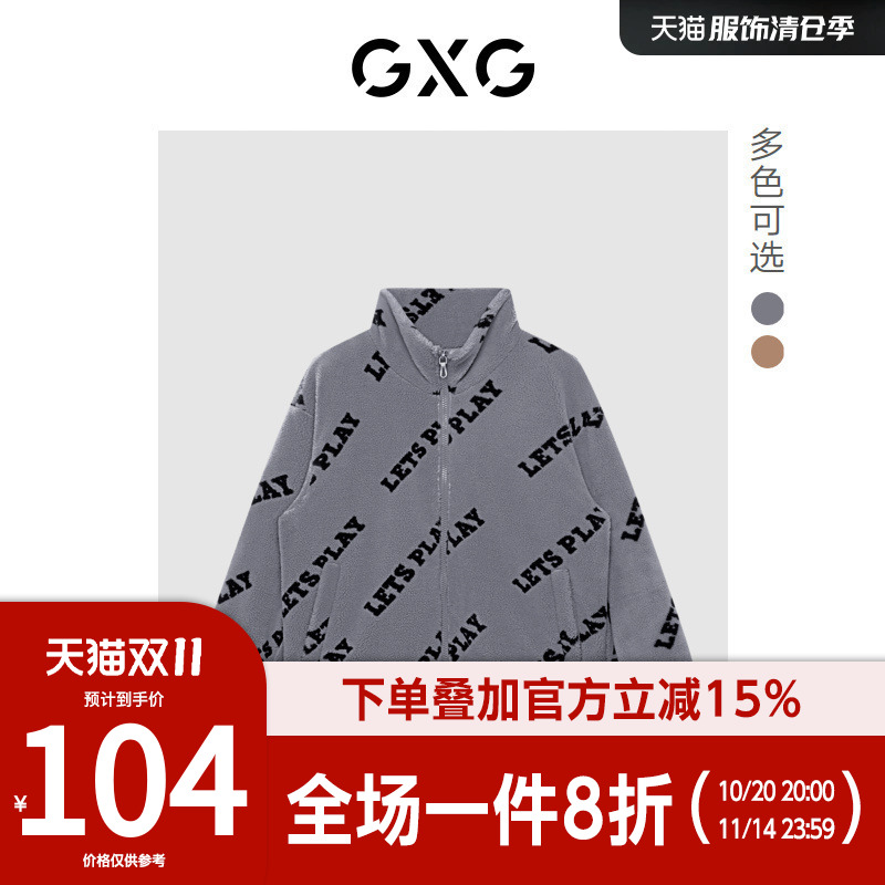 【新款】GXG男装24年冬季保暖字母图案短款棉服外套GHD1071378J