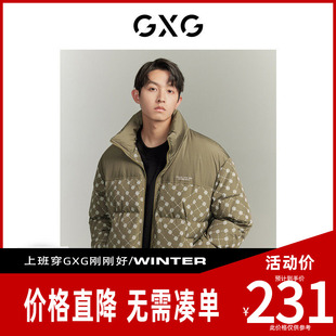 【新款】GXG男装 满印撞色保暖立领拼接休闲外套男士羽绒服男