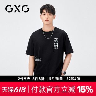 夏季 T恤 时尚 GXG男装 100%棉 新品 简约字母印花圆领短袖