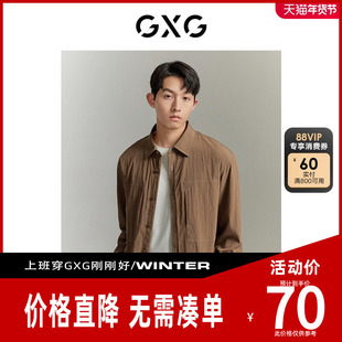 【新款】GXG男装 春季明线设计宽松衬衣通勤长袖衬衫GED10321833