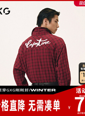 【新款】GXG男装 红色圣诞格纹时尚长袖衬衫外套上衣新年 25春