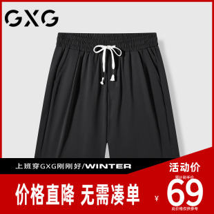 【新品】GXG男装 26夏季舒适顺滑经典抽绳拼接百搭运动休闲短裤