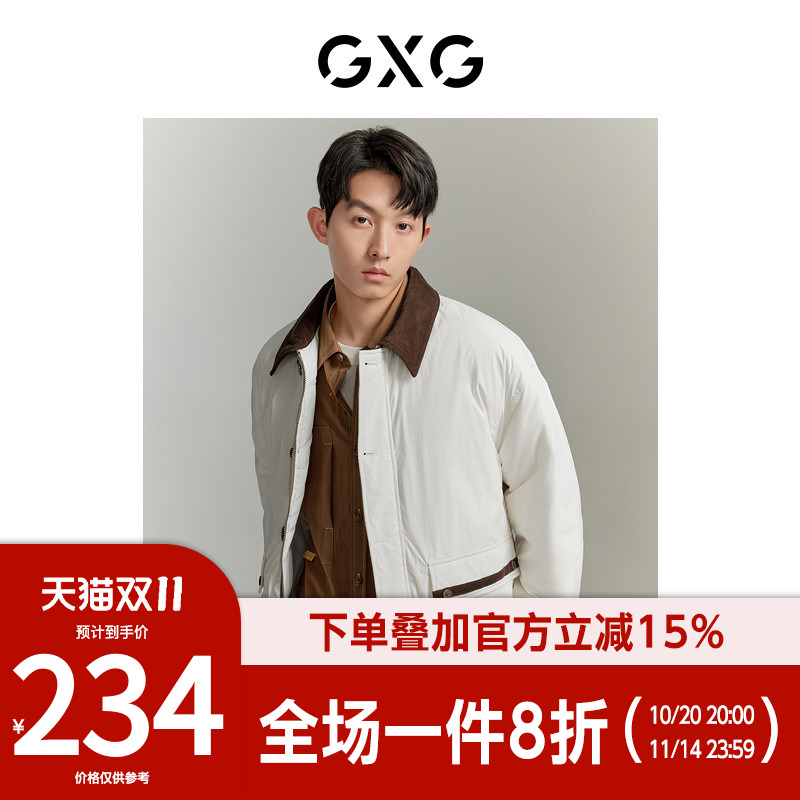 【新款】GXG男装 潮流撞色休闲翻领保暖短款羽绒服男士冬新款