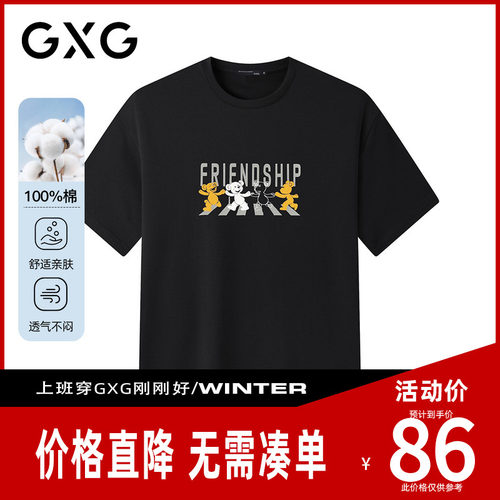 【新品】GXG男装 【人行道熊】夏季卡通动漫印花圆领休闲短袖t恤