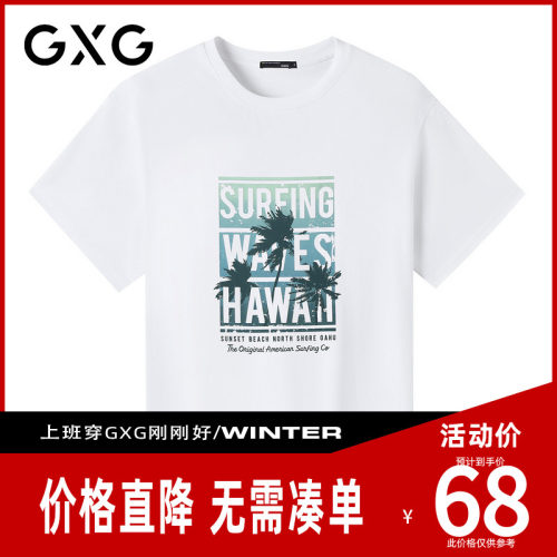 【新品】GXG男装 【热带森林】夏季时尚风景树印花男圆领短袖t恤