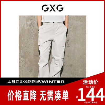 【新款】GXG男装 2026斜纹肌理美式工装长裤伞兵裤裤GED10219073