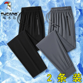 薄款 子男士 直筒束脚长裤 透气大码 啄木鸟夏季 运动裤 冰丝速干休闲裤