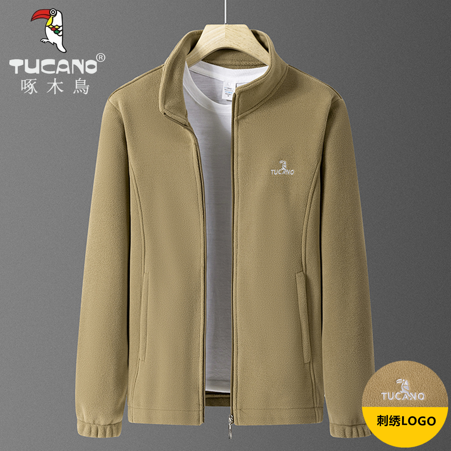 啄木鸟摇粒绒长袖外套男士春秋新款卫衣男款休闲打底衫抓绒衣夹克