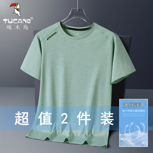啄木鸟冰丝男士速干男t恤短袖新款夏季爸爸装上衣服大码运动男装