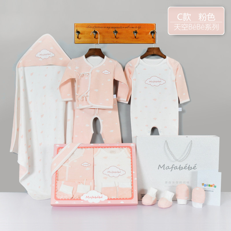 Coffret cadeau pour bébé MAFABEBE - Ref 1953142 Image 5