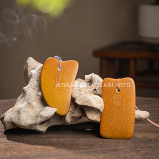 安磁磁州安氏香灰釉烧正品刮痧板肩颈背部面部全身通用邯郸磁州窑