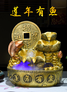 流水招财摆件风水轮招财喷泉桌面装饰客厅循环水办公室招财聚宝盆