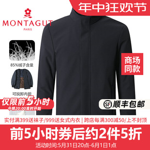 梦特娇专柜同款 立领水貂毛羽绒服男2023新款 2341100DW61 冬季