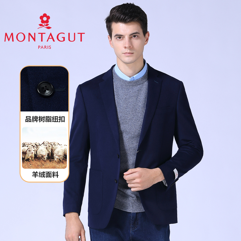 梦特娇[羊毛+山羊绒]便西服男装春秋专柜同款商务休闲厚外套西装