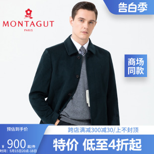 梦特娇冬男商务休闲翻领纯羊毛大衣风衣外套1106559 Montagut