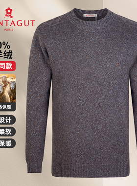 [100%纯山羊绒衫/专柜款]梦特娇圆领毛衣男冬季厚针织衫RM255214