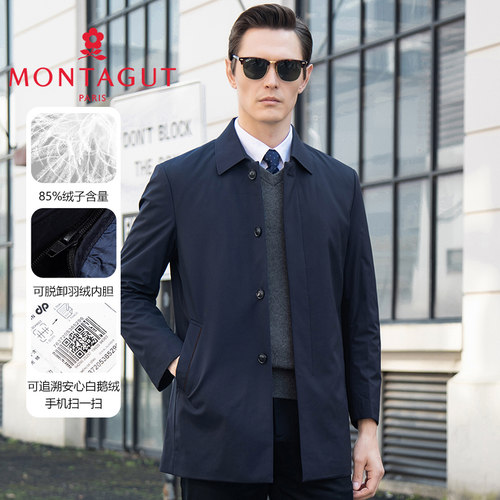 梦特娇[可卸内胆/白鹅绒羽绒服男