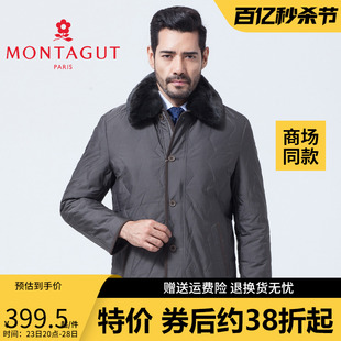 男士 梦特娇秋冬款 羽绒服商务休闲加厚可脱卸毛领羽绒服 YMontagut