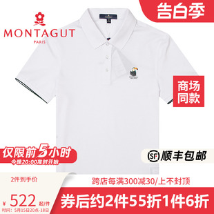 专柜正品 Montagut 梦特娇休闲POLO衫 3KT2212150 短袖 针织T恤衫