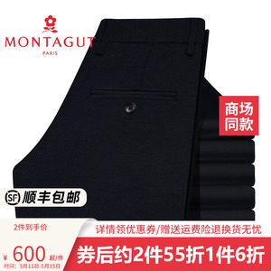 商务休闲直筒裤Montagut/梦特娇