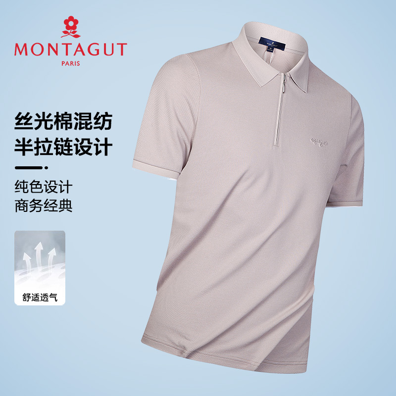 [减腋味/专柜]梦特娇男士短袖T恤夏季拉链翻领POLO衫2522380KT22