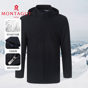 中长款 可卸帽 羽绒服男冬派克厚外套1DW52240650 90白鹅绒 梦特娇