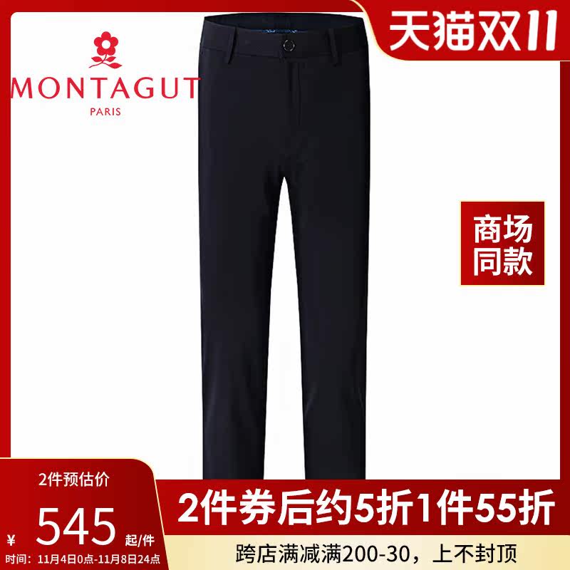 专柜同款梦特娇23春夏新款薄时尚透气弹力男长裤裤子2322300PT31高性价比高么？