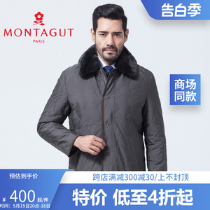 YMontagut/梦特娇秋冬款男士羽绒服商务休闲加厚可脱卸毛领羽绒服