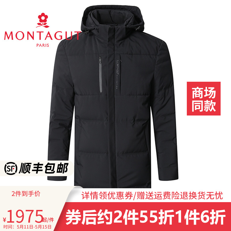 Montagut/梦特娇专柜同款23秋冬新款中长款羽绒服男2341130DW73 男装 羽绒服 原图主图