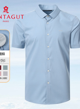 [专柜同款/梦特娇]男士衬衣夏季翻领商务休闲短袖衬衫2420010SH11