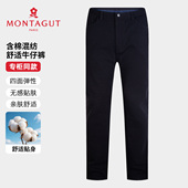 高弹牛仔 厚款 专柜同款 梦特娇 男士 春秋长裤 休闲裤 子2530950PT32