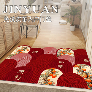 入户门专用地垫皮革室内免洗地垫防滑玄关结婚红色喜庆地垫pvc垫