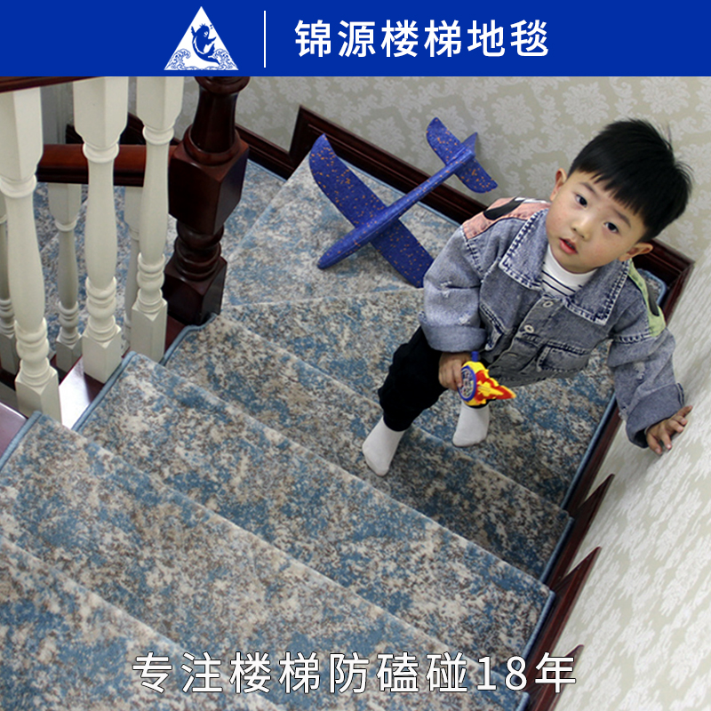 实木楼梯踏步垫家用免胶自粘防滑
