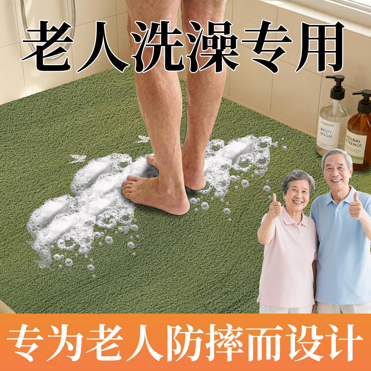 浴室特厚丝圈防滑防摔高排水垫