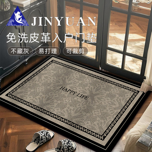 2025新款入户门专用地垫进门地毯