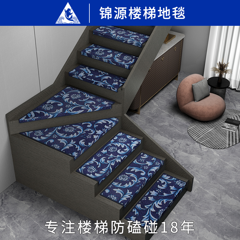 锦源楼梯踏步垫防滑舒适可定制