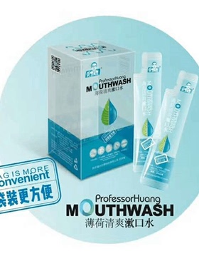 黄教授牌薄荷清漱口水15ml/袋x18袋