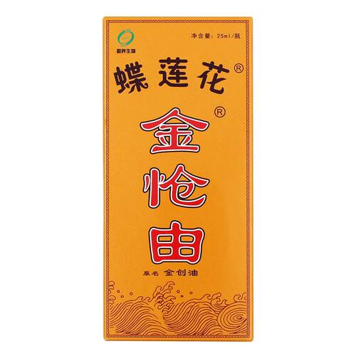 金创油抑菌液剂生物喷剂