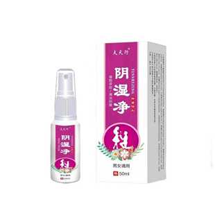 夫天行阴湿净50ml  男女私密抑菌护理喷剂