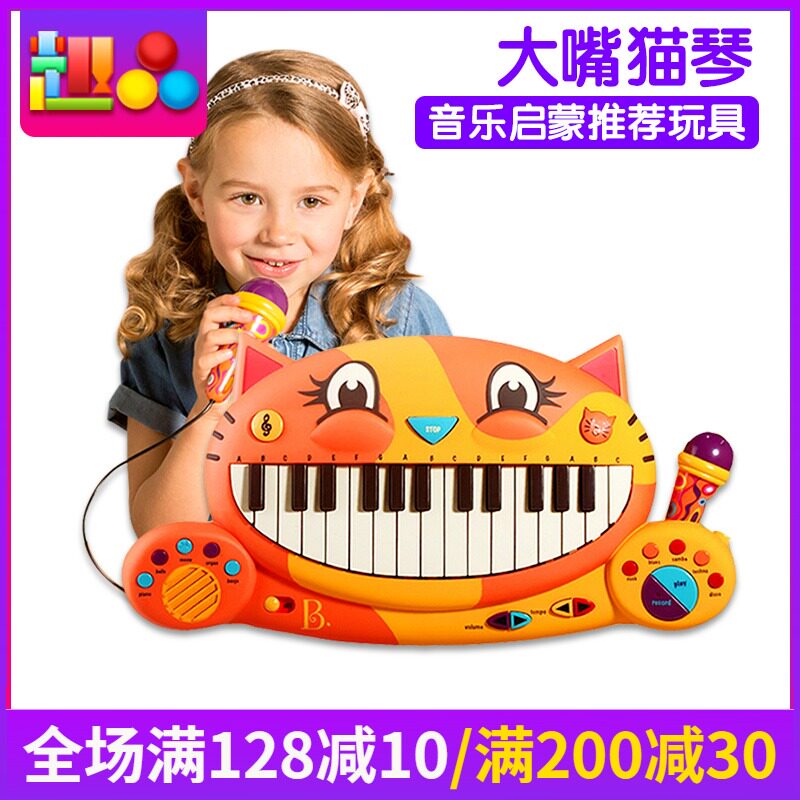 美国B.Toys大嘴猫琴儿童益智早教电子钢琴比乐宝宝男女孩音乐玩具|msdalam kategori Toy/bayi/teka-teki/blok bangunan/model, mainan muzik/Alat Muzik kanak-kanak, Toy organ/kanak-kanak bunga - dari Buy2taobao.com untuk memberikan perkhidmatan ejen Taobao profesional membeli