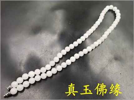 天然玉石新疆白玉圆珠项链 女款8毫米金丝玉项链 特价