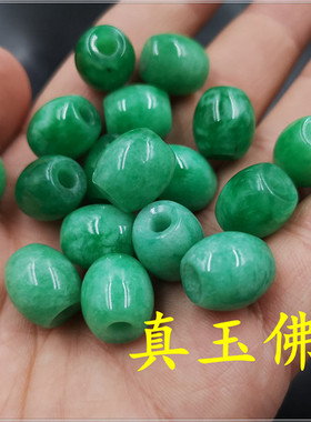 白底青翠玉路路通吊坠 阳绿色转运珠吊坠 挂件