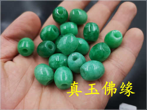 翠玉路路通转运珠挂件吊坠