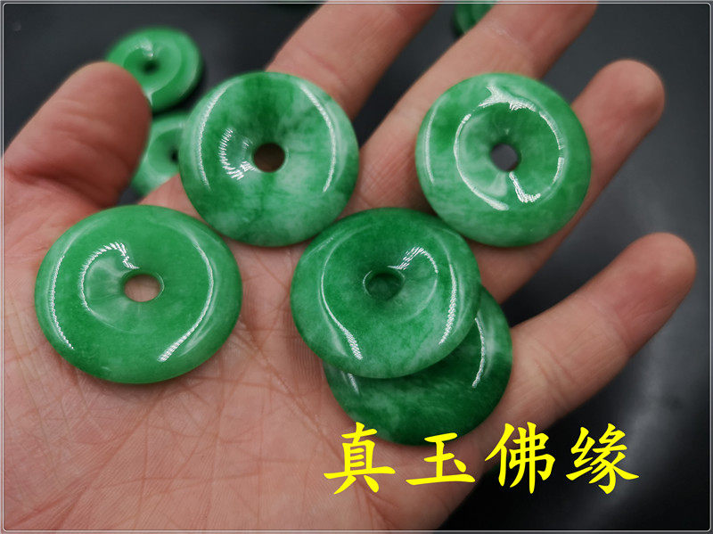 翠玉平安扣挂件吊坠特价