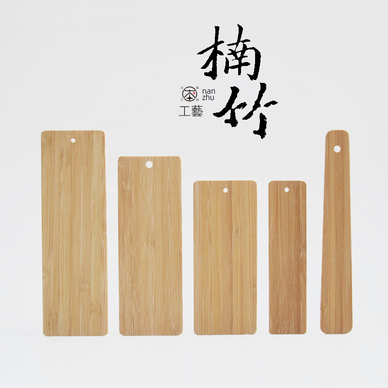 楠竹方形复古空白手工书签木签古风干花竹书牌创意学生礼品可定制