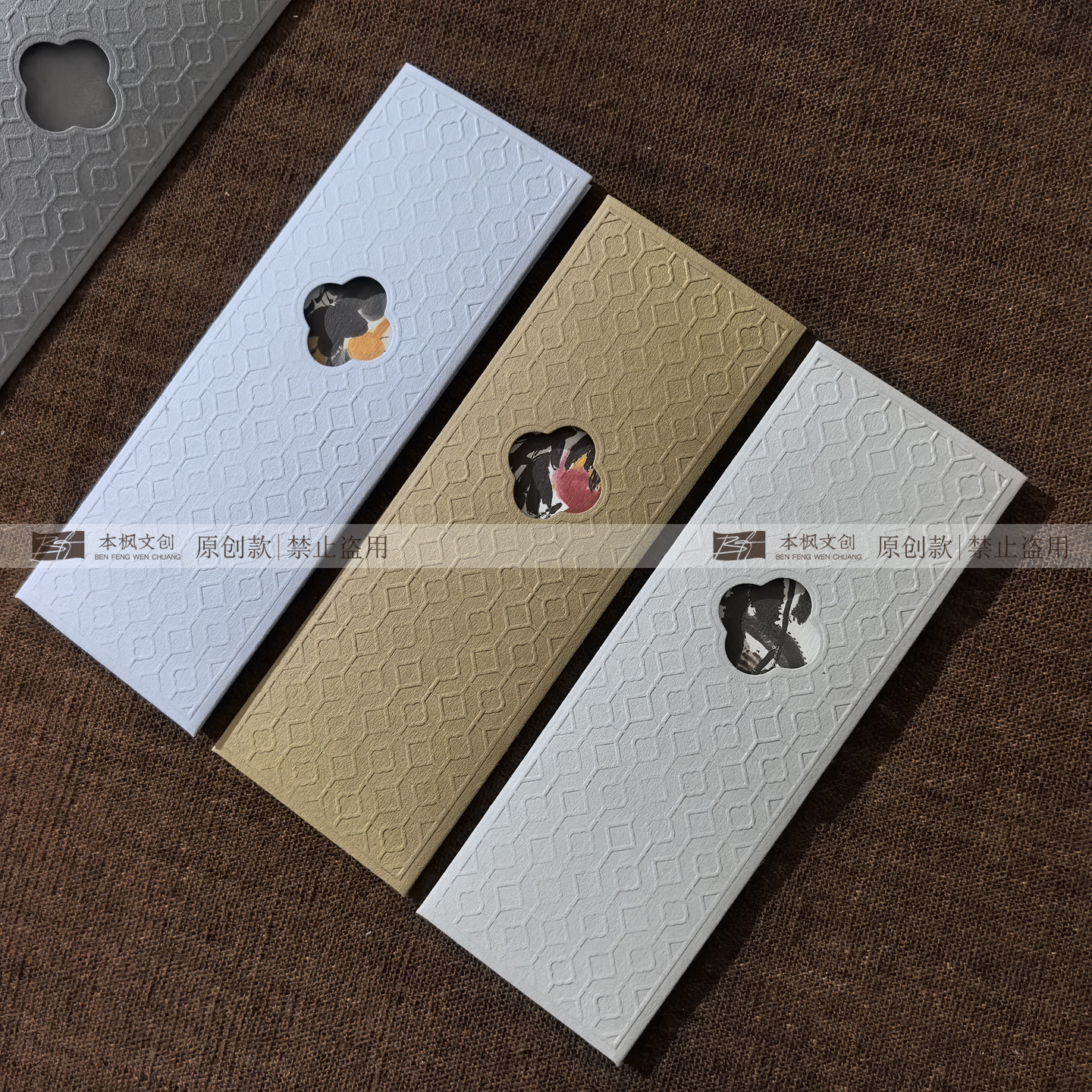 中式复古风海棠花镂空书签封套简约高档请柬贺卡包装信封袋可定制