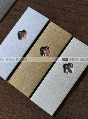 中式复古风海棠花镂空书签封套简约高档请柬贺卡包装信封袋可定制