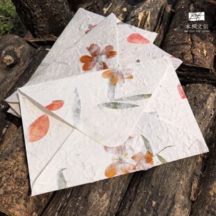 东巴花草纸手工纸信封复古清新简约信封男女情人表白信物请柬包装